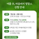 특별한-休 이미지