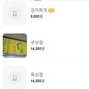 재재식당 이미지