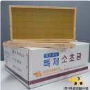 한국양봉농업협동조합 이미지