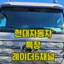 거제점현대자동차 이미지