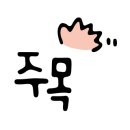 수자인하늘공인중개사사무소 이미지