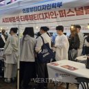 제36회 동성로축제 이미지