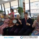 동주경로당 이미지