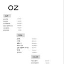 오즈미용실 이미지