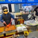 즐거운분식포차