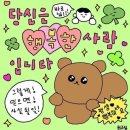 잠실공원 | 한강 뷰 카페 '테라로사 잠실한강공원점' 내돈내산 후기