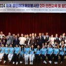 경인여자대학교 이미지