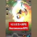consolegame