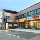 여의동주민센터 앞 | 전주 여의동 맛집 양가네감자탕 - 뼈구이까지 맛있는 감자탕집 #1