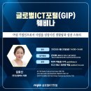 신컴퍼니