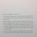 결혼이야기 이미지