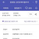 녹원실내골프연습장 이미지