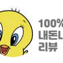 인제분식 이미지