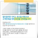 지엘냉난방시스템 이미지