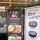 서창금방