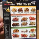 훌랄라참숯치킨 양주덕정점 이미지