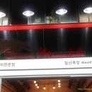 칠산목장 이미지