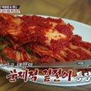 매운찬매운실비김치 이미지