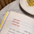 김경일「가을 산」 | [쩜오서평] &#39;걱정을 해서 걱정을 하면 걱정이 없겠네&#39;! 이세상 모든 걱정인형 슬픔이들 모여라 #불안...