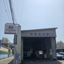한양자동차정비센터 네이버블로그