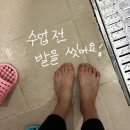 힐링 요가[저녁] | 나마스테 서현역 요가 에잇핏요가서현점 (힐링요가 플라링요가 수업 후기) 🧘