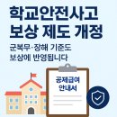 항로행정사 네이버블로그