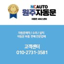 에스에이치원주 이미지