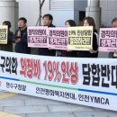 연수구청의회 이미지