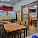 녹동해물탕 이미지