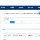 국민건강의원 이미지