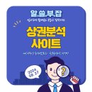 이지부동산중개법인(주) 이미지