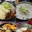 코끼리한식분식 | 푸켓 빠통 맛집 한식이 그리울 때 추천하는 한식당 민디하우스