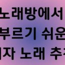 그래노래연습장 네이버블로그