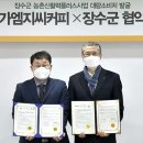 메가엠지씨커피 이미지