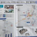 엘리체공인중개사사무소 이미지