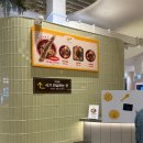 수원 스타필드 식당 푸드코트 한식 솥밥예찬 키이로 텐동