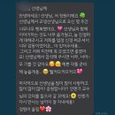 교생실습 마지막주 - 안녕, 2-5 !
