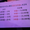 세븐틴코인노래연습장 양주옥정점 이미지