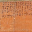 영수사 - 1532 | 영수사