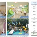 한강유역환경청한강직장어린이집 이미지