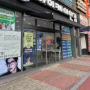 아이케어안경목포본점 이미지
