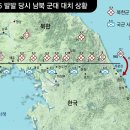 기동세천 | 6.25 전쟁 초기 북한군의 주력은 조선족 부대들이었다
