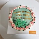 기글케이크