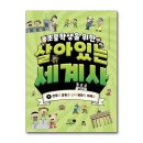 미래로