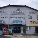 현광치과의원 이미지