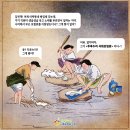 아낙네빨래터 이미지