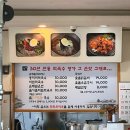 두리봉막국수, 양평 순메밀 100% 막국수와 숯불닭갈비 맛집 추천/살짝 아쉬웠던 솔직 후기