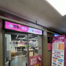 지구촌 안경원 | 목동 안경 으뜸플러스안경 서울목동점 가성비 좋은 안경집