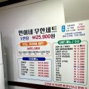 호야소고기 이미지