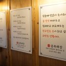 골목돼장 - 북구 백양대로1064번길 13-9 | 골목돼장